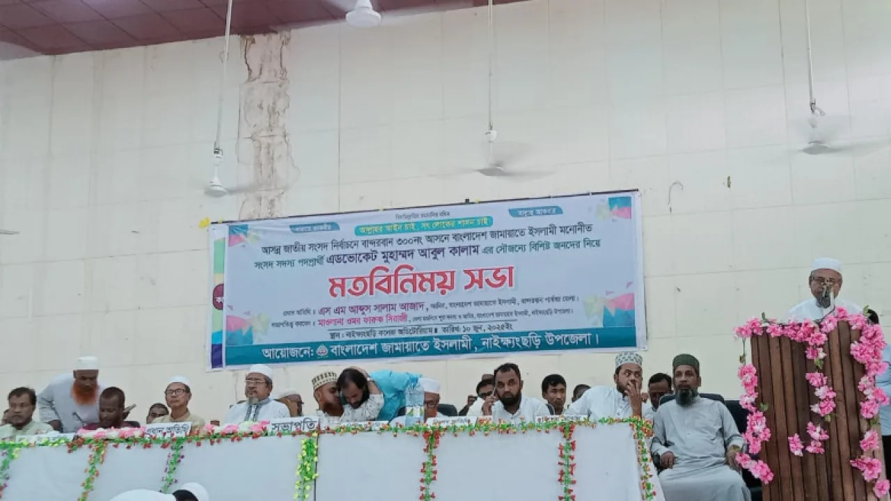 বিশিষ্টজনদের মতামত আগামী নির্বাচনে বান্দরবানের জন্য পাথেয় হবে: এড. আবুল কালাম