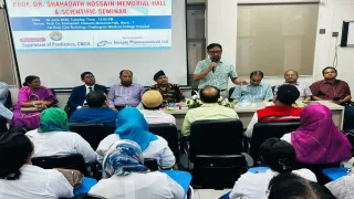 চমেকে ডা. শাহাদাত হোসেন মেমোরিয়াল হলের উদ্বোধন
