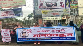 বোয়ালখালীতে যুবদল নেতার বিরুদ্ধে বৃদ্ধা হত্যার অভিযোগ, এলাকাবাসীর মানববন্ধন