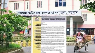 হার্টের রিং নিয়ে সমকালে রিপোর্টের বিরুদ্ধে চিকিৎসকদের প্রতিক্রিয়া