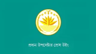 গণভোটের পর সরকারের মেয়াদ বাড়ছে—এমন দাবি ভিত্তিহীন: সরকার