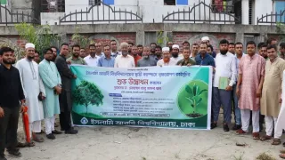 ইসলামি আরবি বিশ্ববিদ্যালয়ের স্থায়ী ক্যাম্পাসে বৃক্ষরোপণ কর্মসূচি