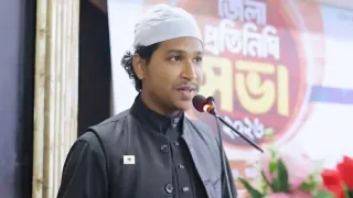 তরুণীর বাড়িতে ইসলামী ছাত্র আন্দোলন নেতা; পরে ৭ লাখ টাকা দেনমোহরে বিয়ে