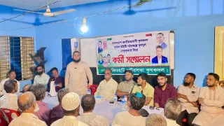 নাজিরহাটে কৃষকদলের সভা, কৃষকদের অধিকার রক্ষায় ঐক্যের আহ্বান