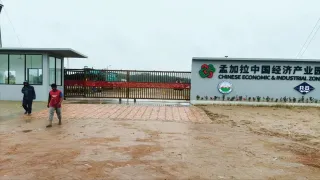বিনিয়োগ-রপ্তানিতে নতুন দিগন্ত, আনোয়ারায় ফ্রি ট্রেড জোন অনুমোদন