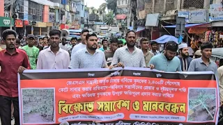 "চাঁদা না পেয়ে পেঁপে বাগান ধ্বংস: পাহাড়ি সন্ত্রাসীদের গ্রেপ্তারের দাবিতে পিসিসিপির বিক্ষোভ"