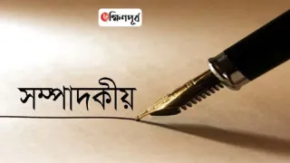 মহান বিজয়ের ৫৪ বছর, প্রত্যাশা ও প্রাপ্তি
