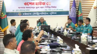 নগরবাসীর অভিযোগ শুনে তাৎক্ষণিক ব্যবস্থা নেওয়ার নির্দেশ সিএমপি কমিশনারের